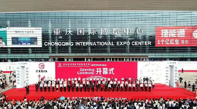 大香蕉久久久一级大黄片教學創新與你合作共贏未來--76屆教育裝備展示會