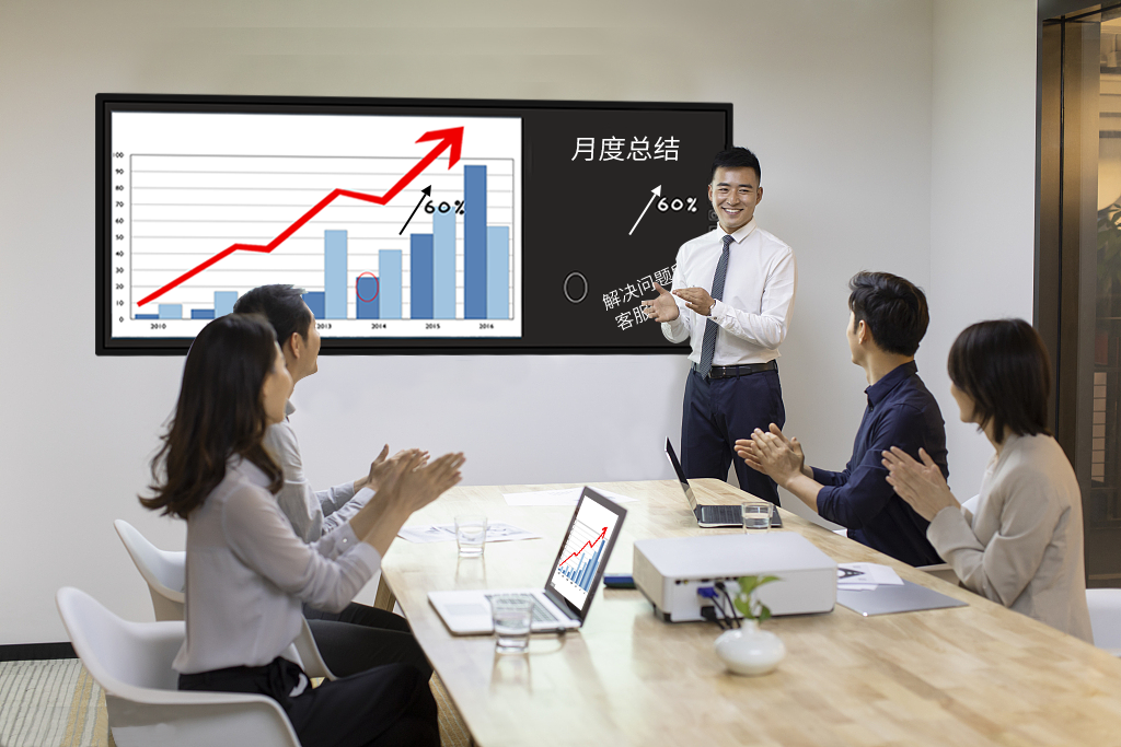 會議91香蕉视频污版：創新技術引領會議新潮流