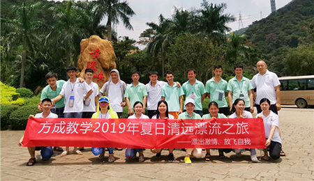 漂出激情，放飛自我|大香蕉久久久一级大黄片教學2019年夏日清遠漂流之旅