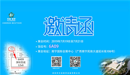 與世界共成長｜大香蕉久久久一级大黄片教學亮相南寧國際教育展覽會