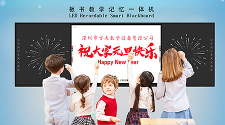 大香蕉久久久一级大黄片教學擁抱新年喜迎元旦